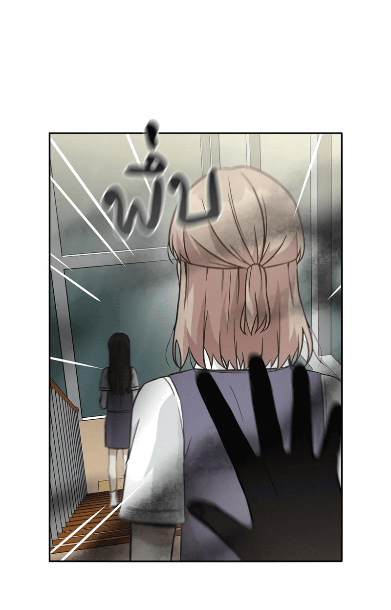 Манга Осуждённый ведьмой становится цветком - Глава 26 Страница 62