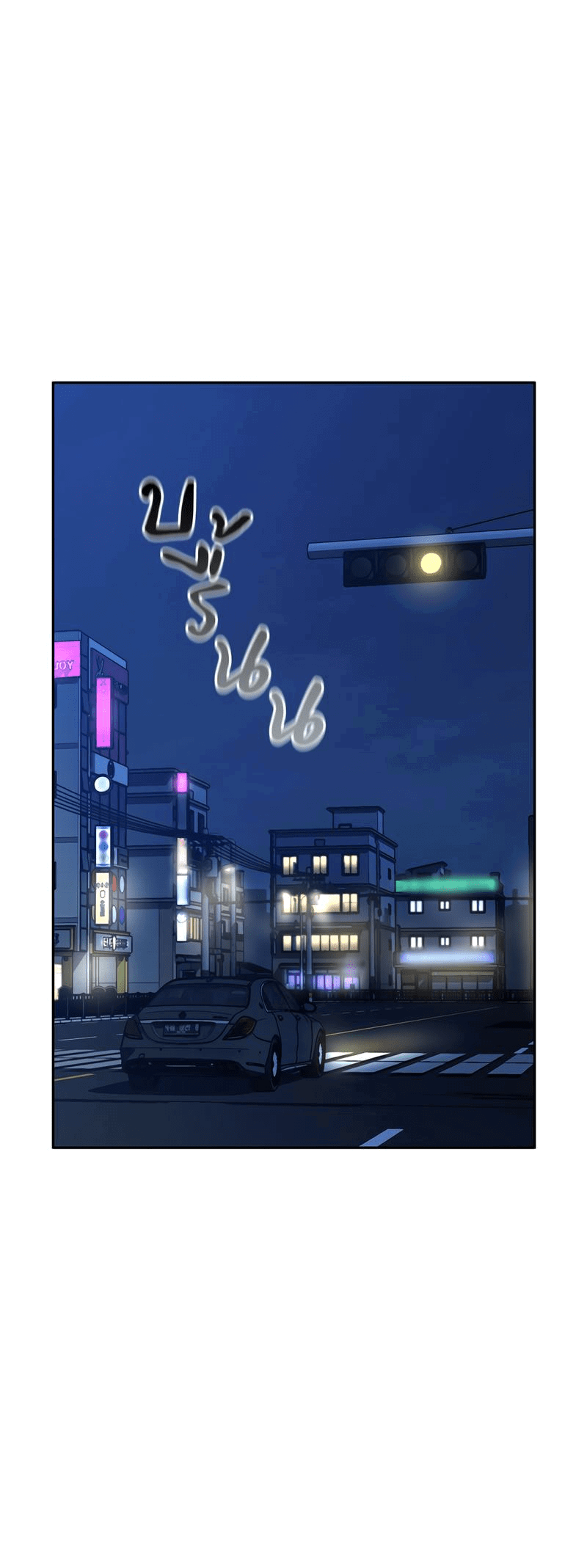 Манга Осуждённый ведьмой становится цветком - Глава 26 Страница 28