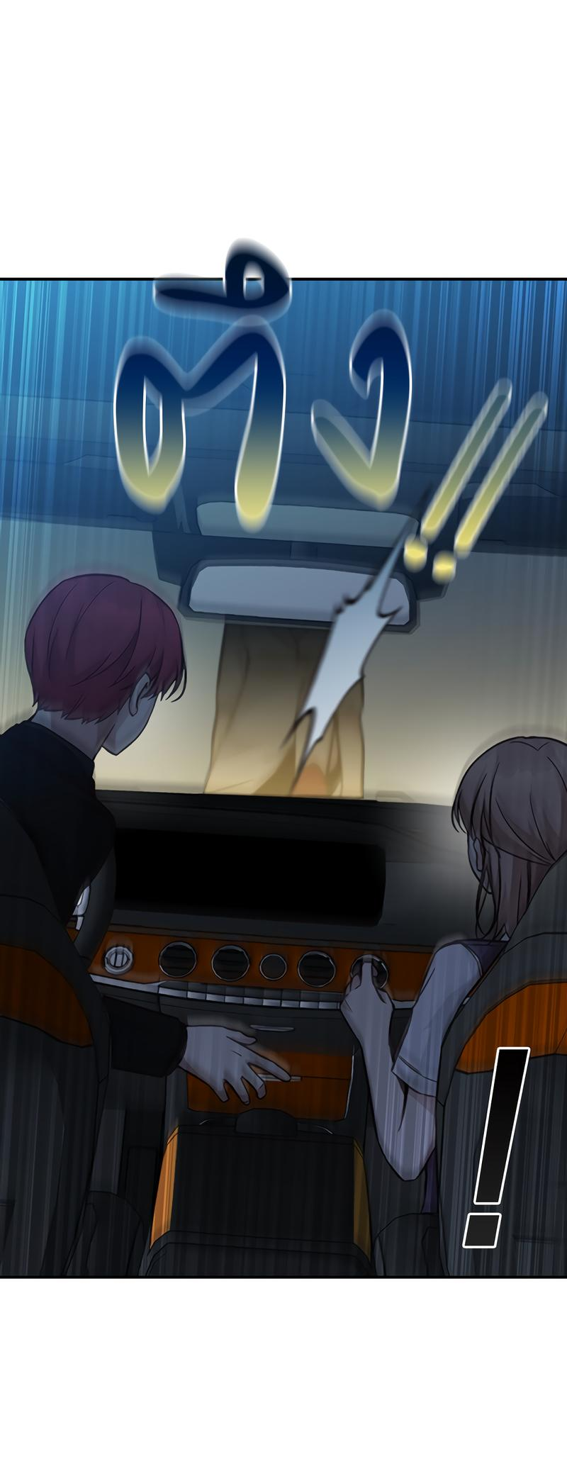 Манга Осуждённый ведьмой становится цветком - Глава 26 Страница 6