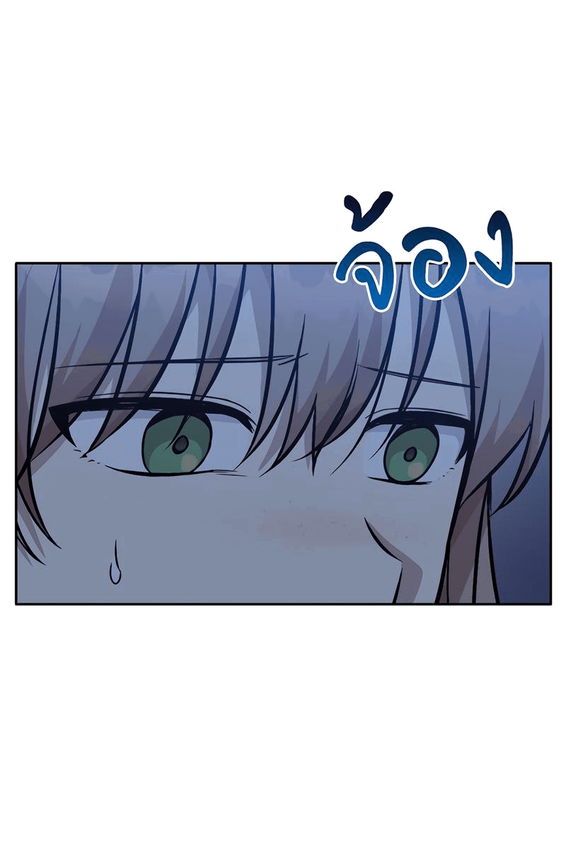 Манга Осуждённый ведьмой становится цветком - Глава 26 Страница 32