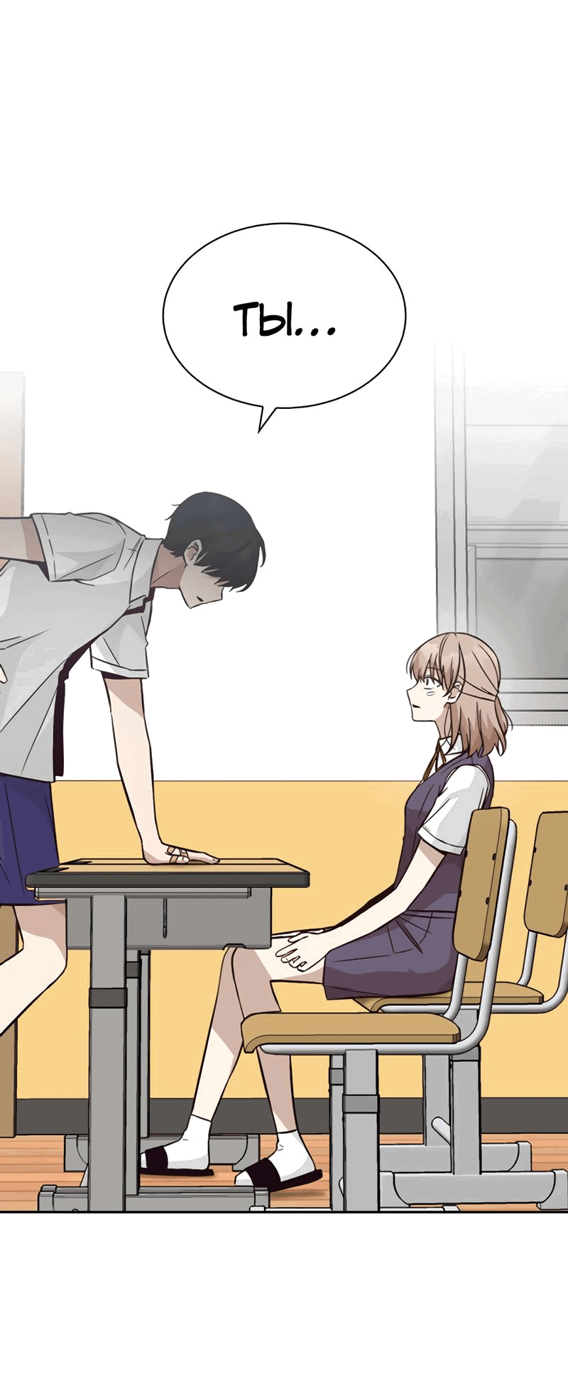 Манга Осуждённый ведьмой становится цветком - Глава 26 Страница 77