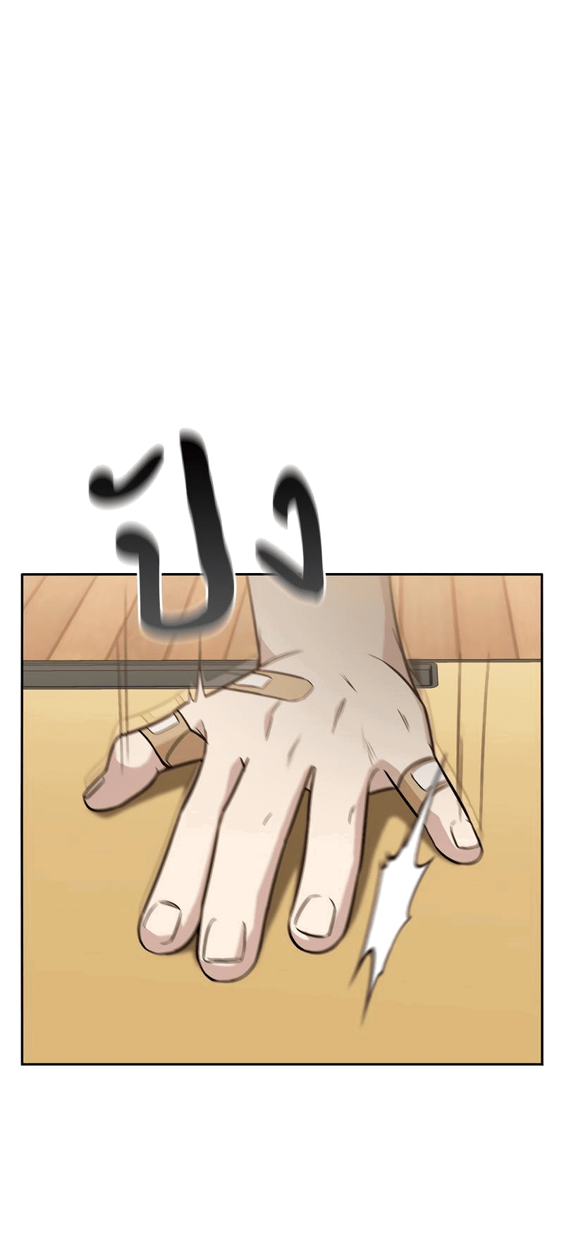 Манга Осуждённый ведьмой становится цветком - Глава 26 Страница 74