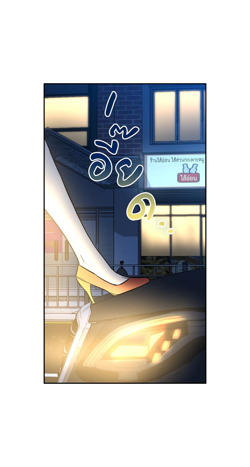 Манга Осуждённый ведьмой становится цветком - Глава 26 Страница 7