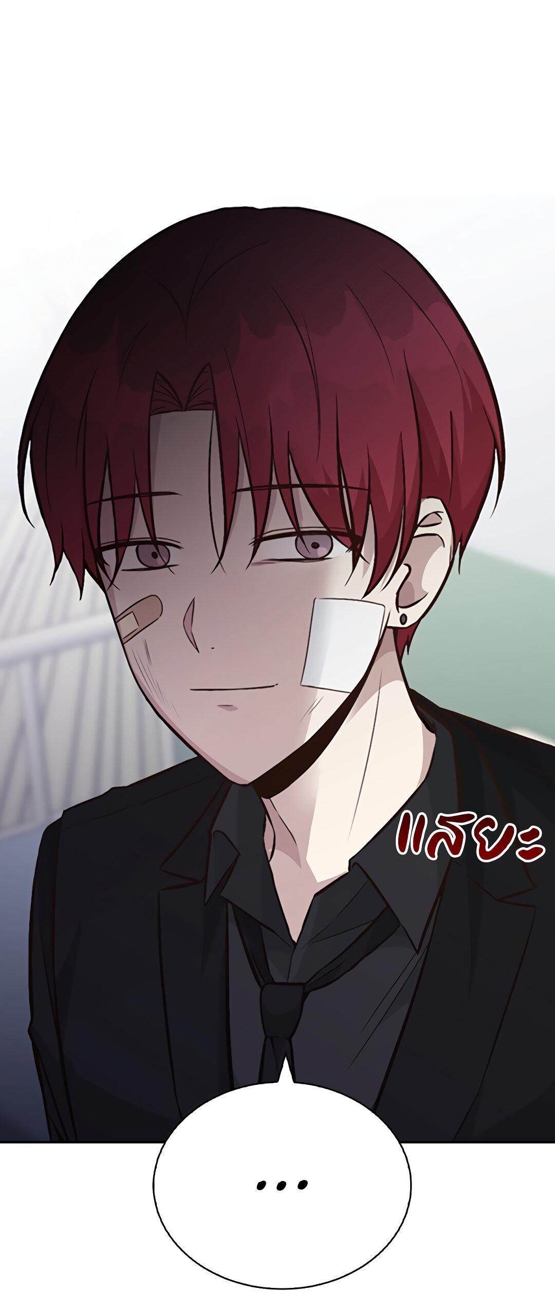 Манга Осуждённый ведьмой становится цветком - Глава 25 Страница 15