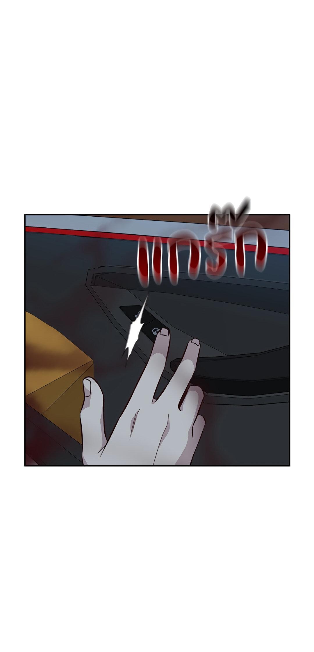 Манга Осуждённый ведьмой становится цветком - Глава 25 Страница 107