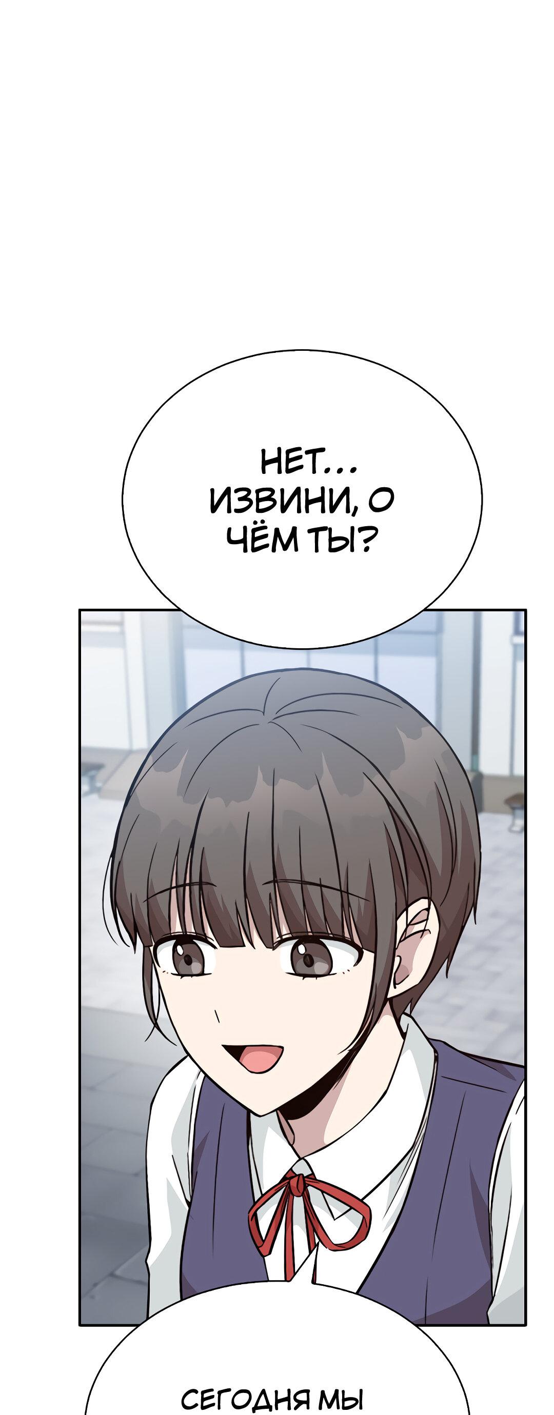 Манга Осуждённый ведьмой становится цветком - Глава 25 Страница 38