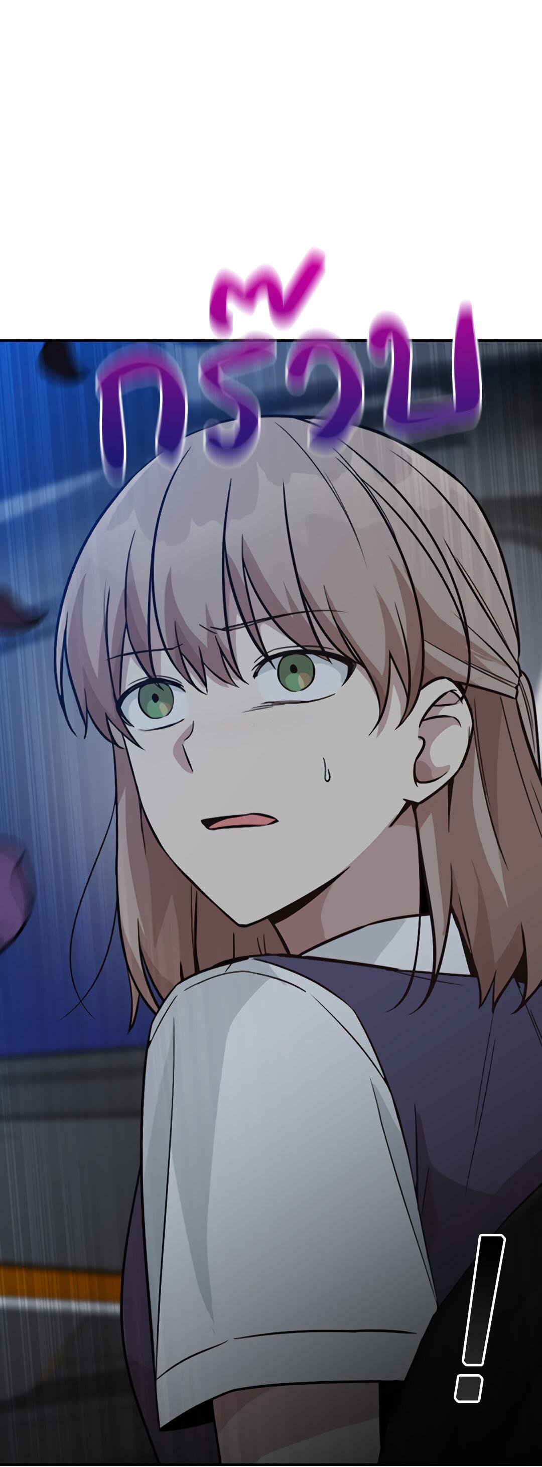 Манга Осуждённый ведьмой становится цветком - Глава 25 Страница 105