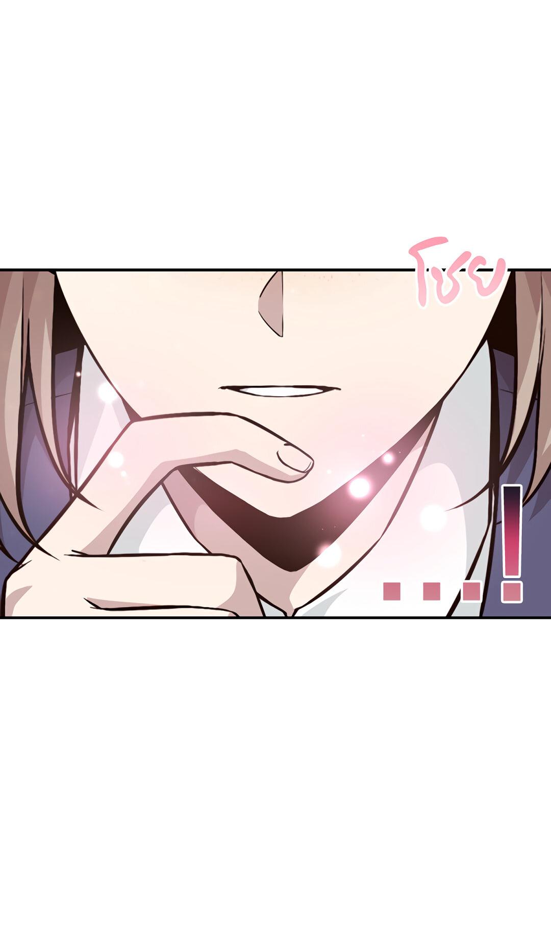 Манга Осуждённый ведьмой становится цветком - Глава 25 Страница 22