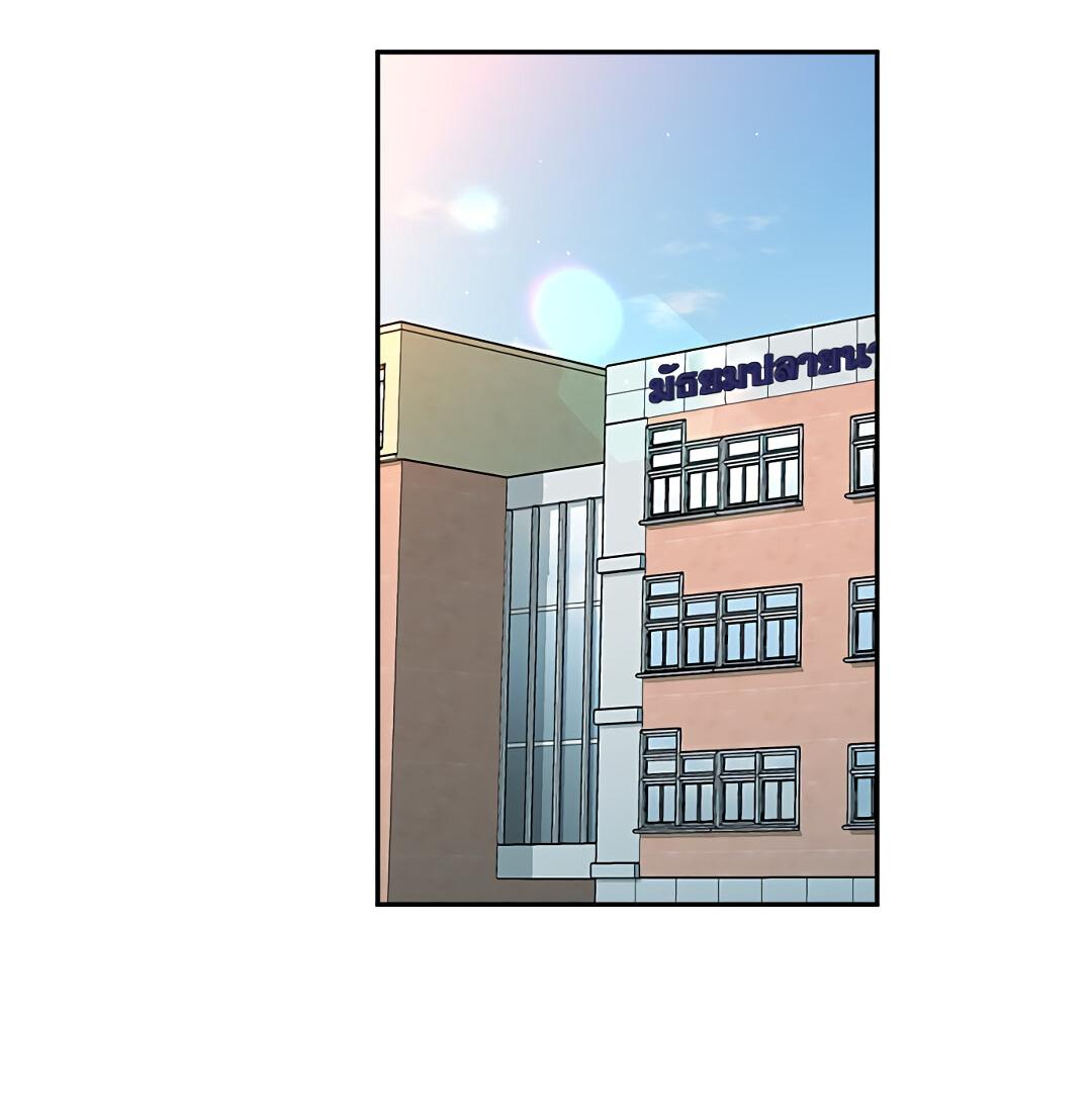 Манга Осуждённый ведьмой становится цветком - Глава 25 Страница 2