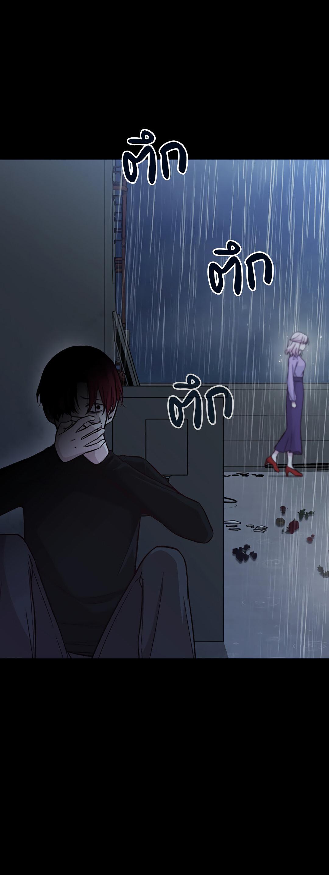 Манга Осуждённый ведьмой становится цветком - Глава 24 Страница 52