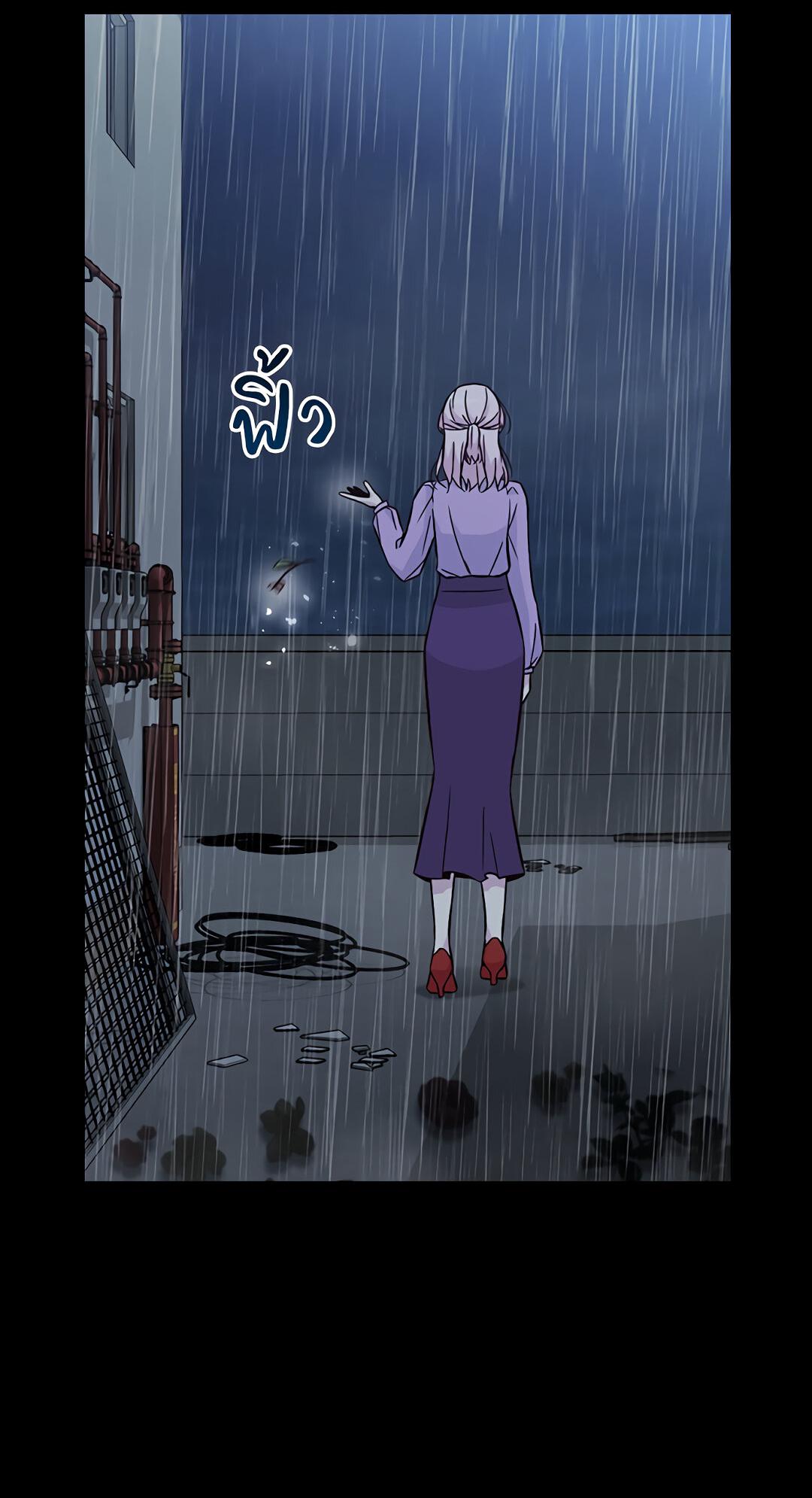 Манга Осуждённый ведьмой становится цветком - Глава 24 Страница 51