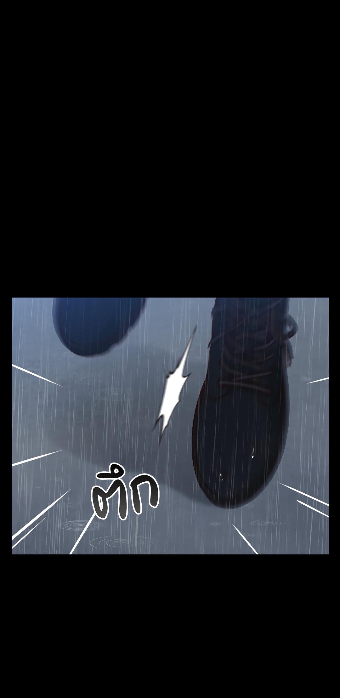 Манга Осуждённый ведьмой становится цветком - Глава 24 Страница 55