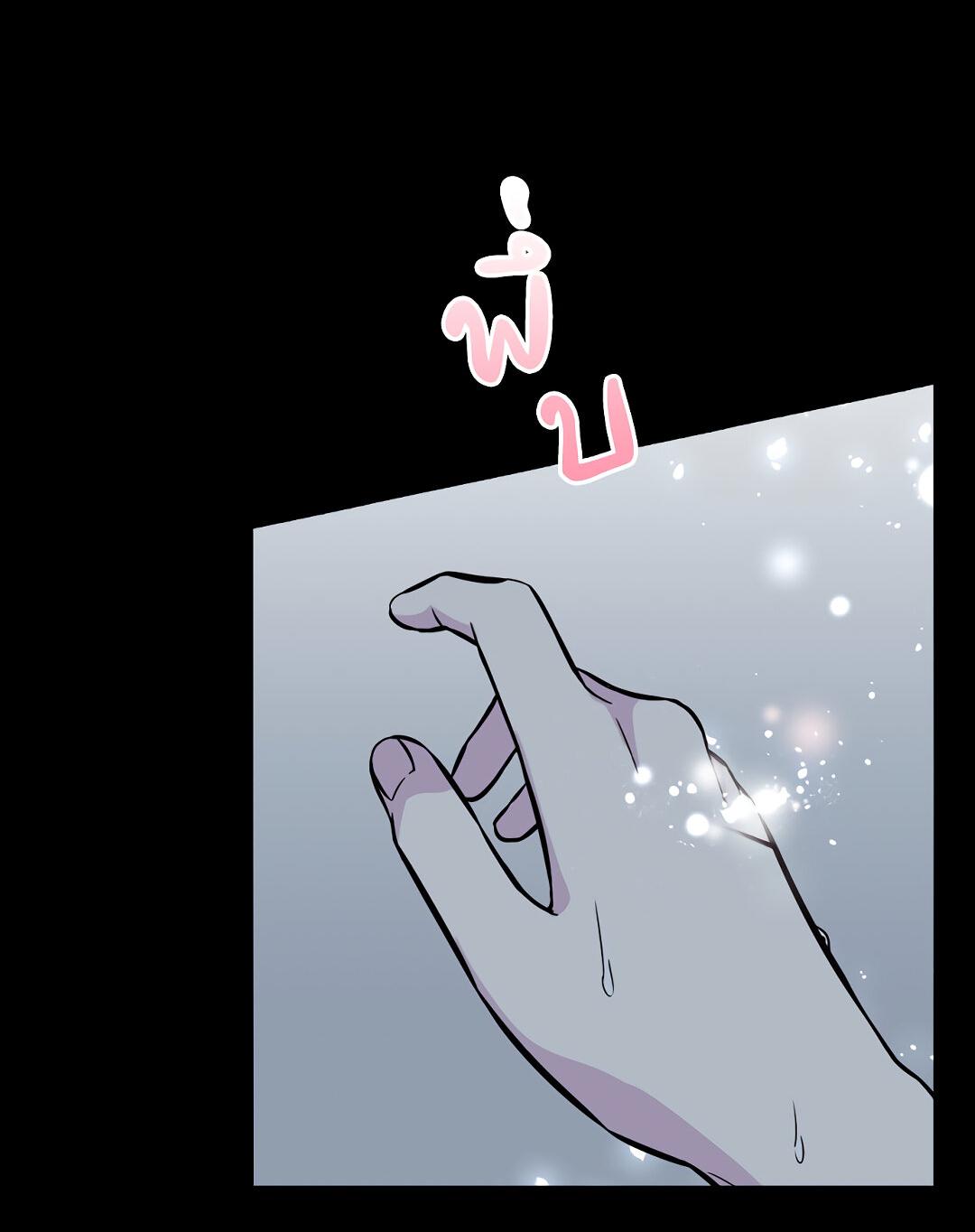 Манга Осуждённый ведьмой становится цветком - Глава 24 Страница 48