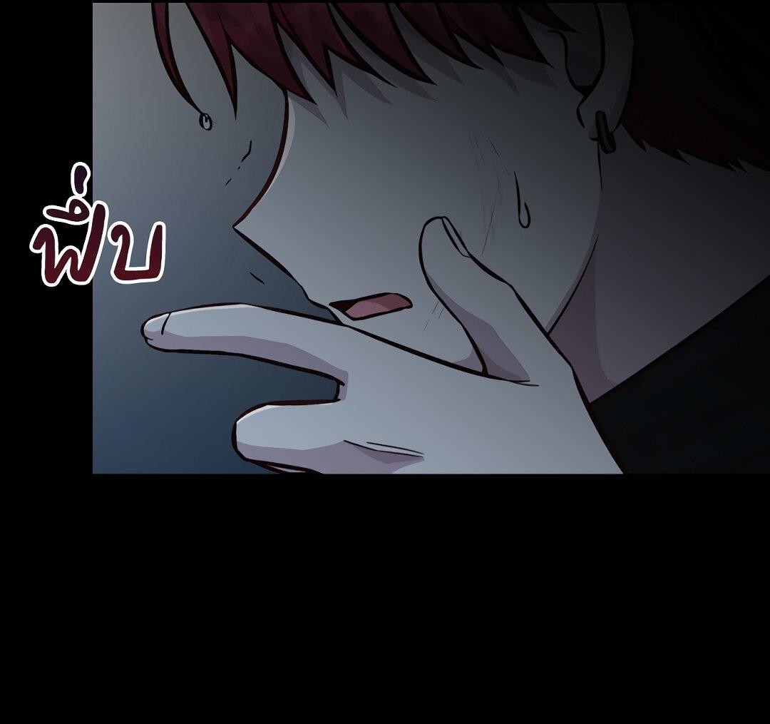 Манга Осуждённый ведьмой становится цветком - Глава 24 Страница 53