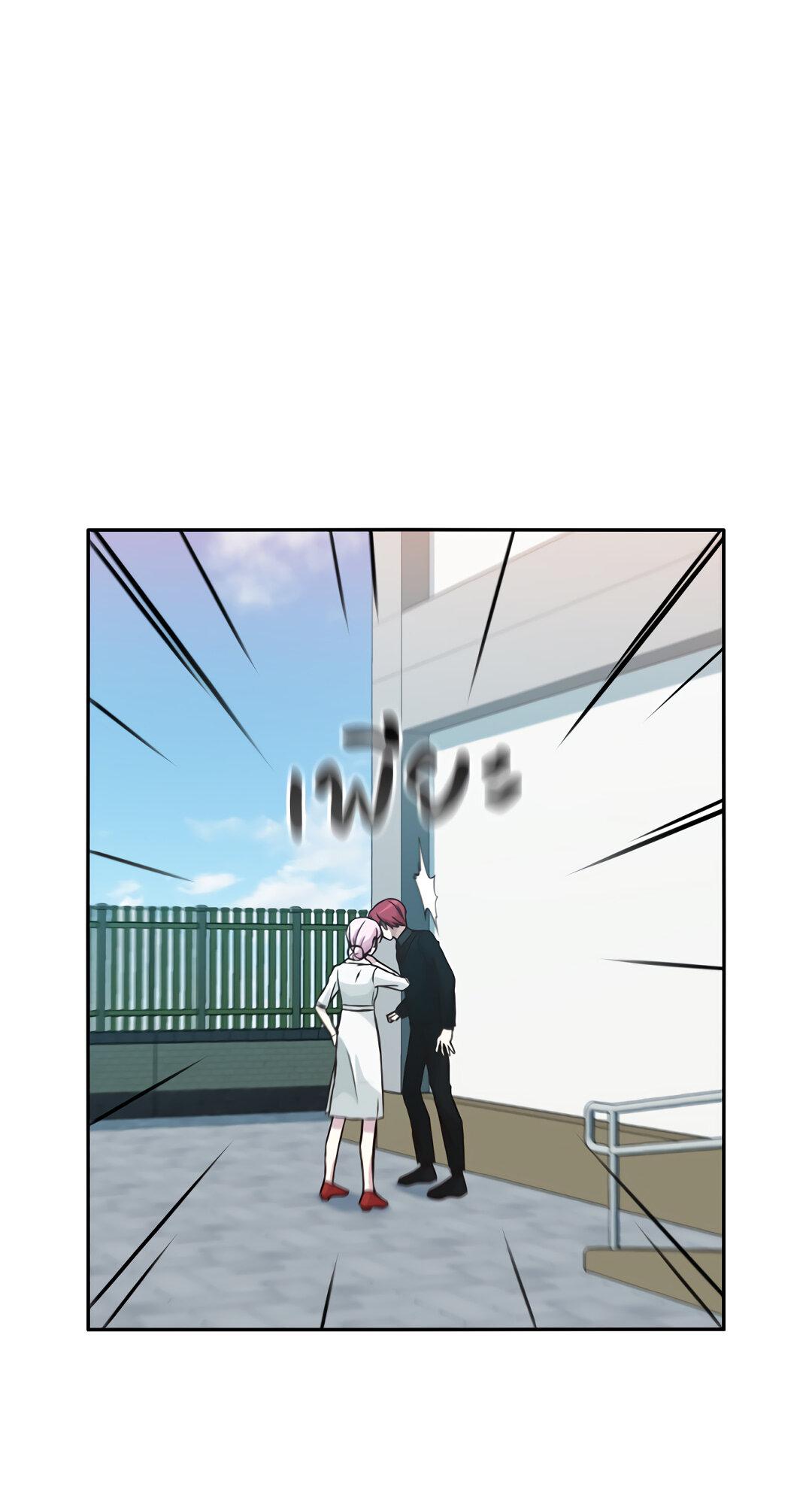 Манга Осуждённый ведьмой становится цветком - Глава 24 Страница 5