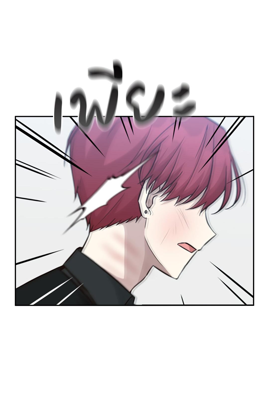 Манга Осуждённый ведьмой становится цветком - Глава 24 Страница 6