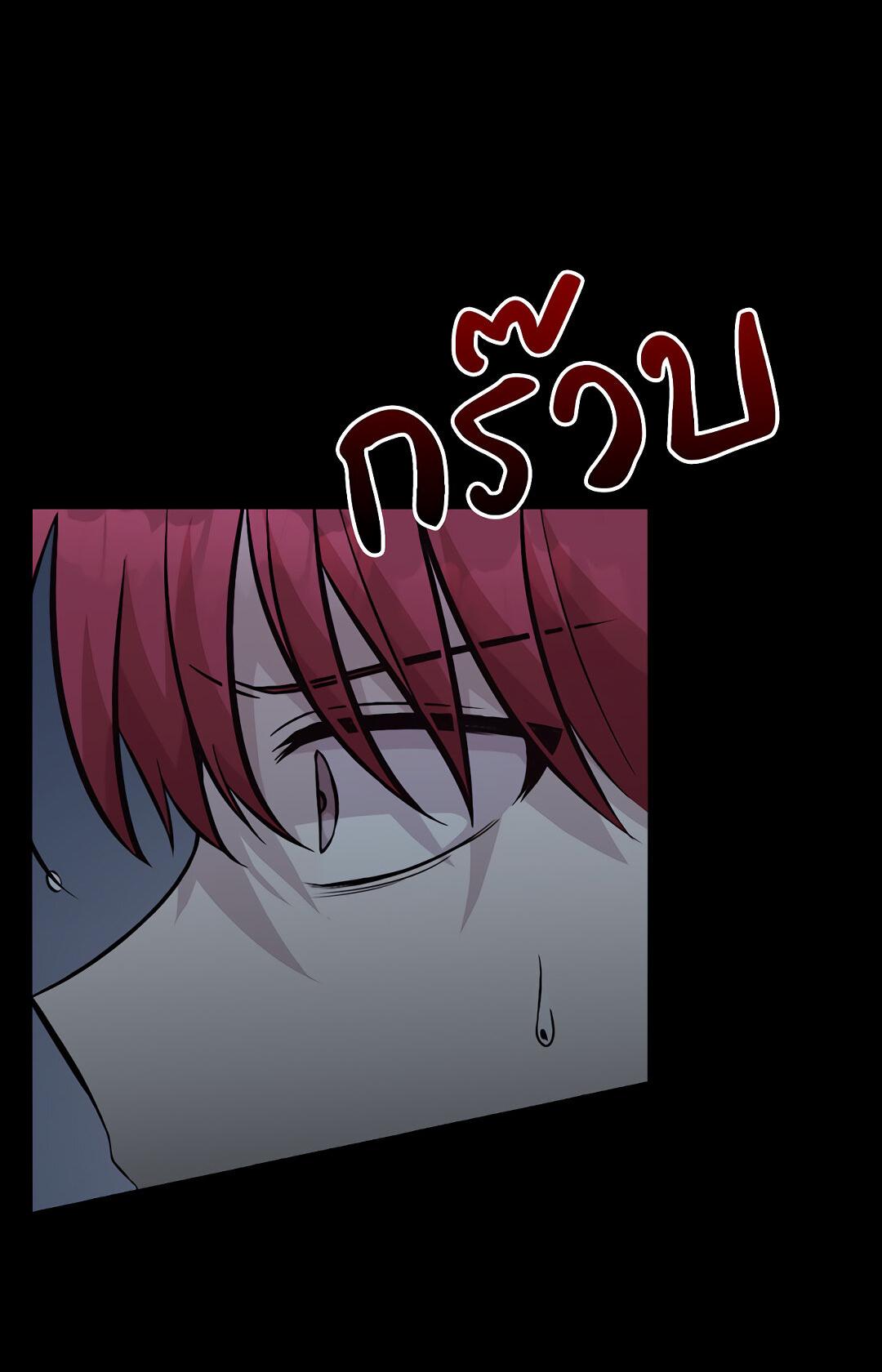 Манга Осуждённый ведьмой становится цветком - Глава 24 Страница 47