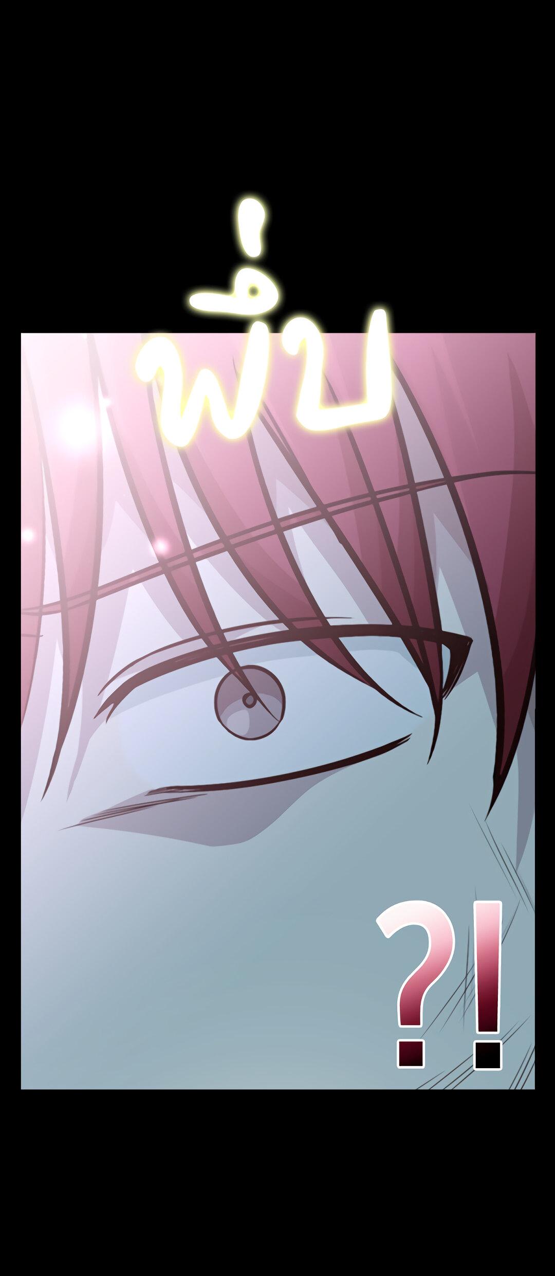 Манга Осуждённый ведьмой становится цветком - Глава 24 Страница 41