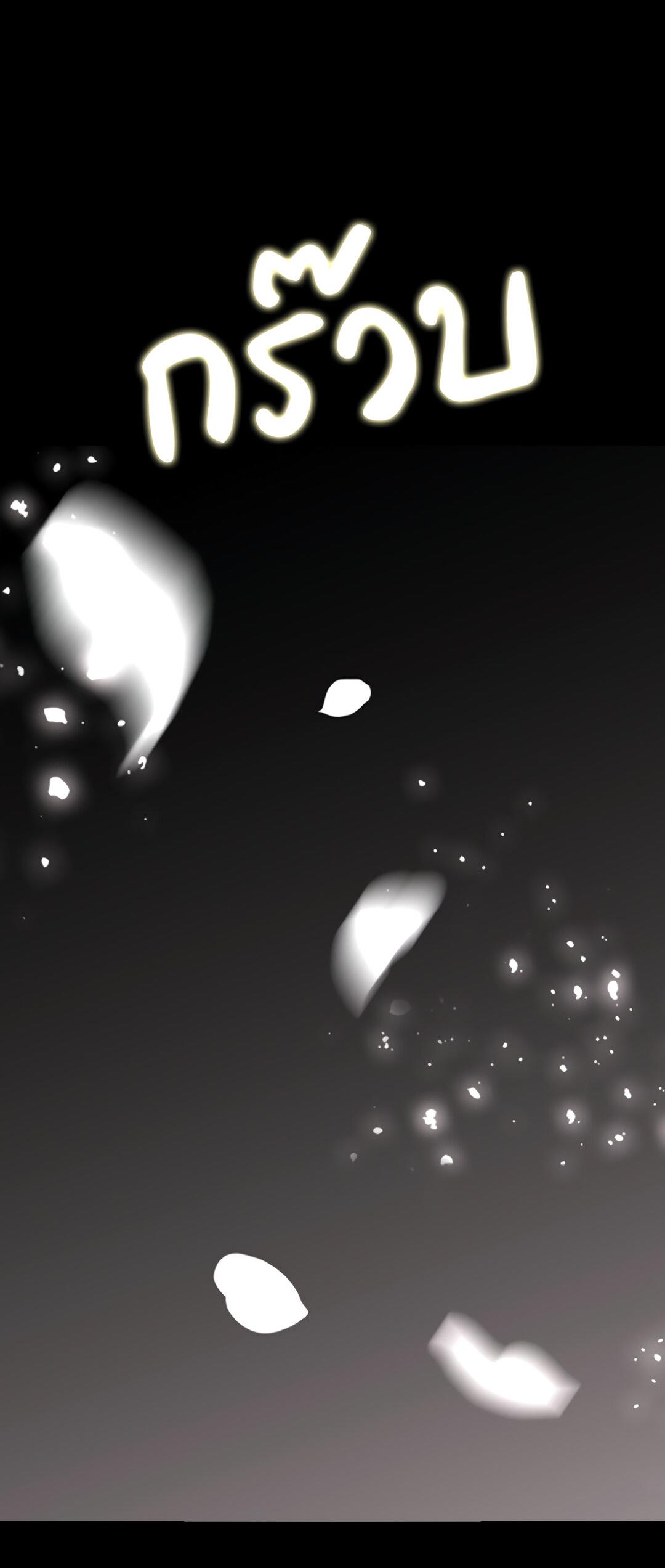 Манга Осуждённый ведьмой становится цветком - Глава 24 Страница 59