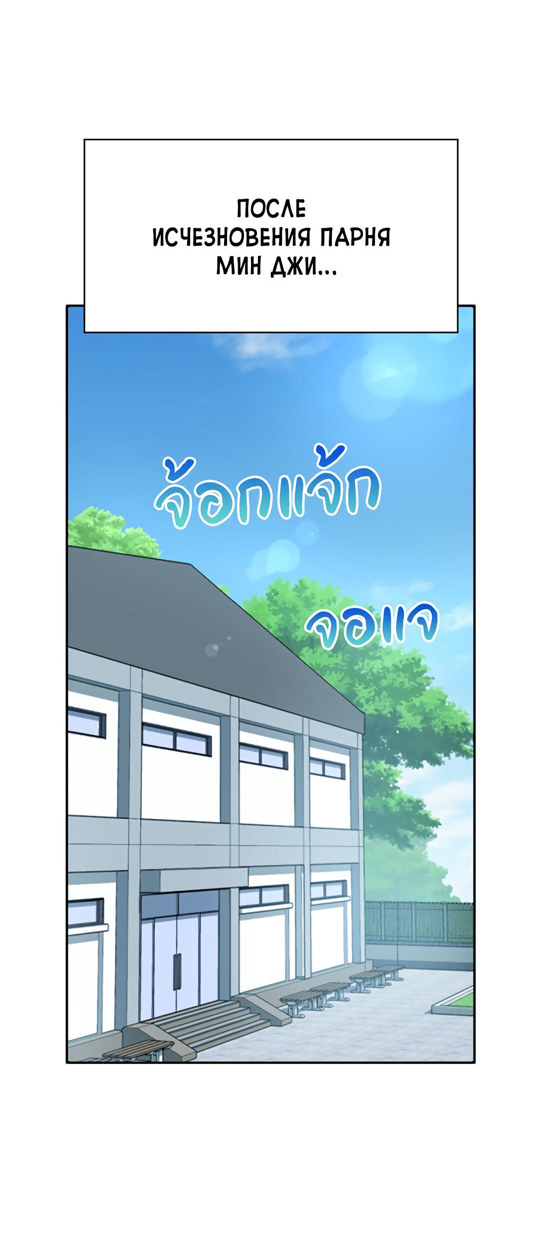 Манга Осуждённый ведьмой становится цветком - Глава 23 Страница 49