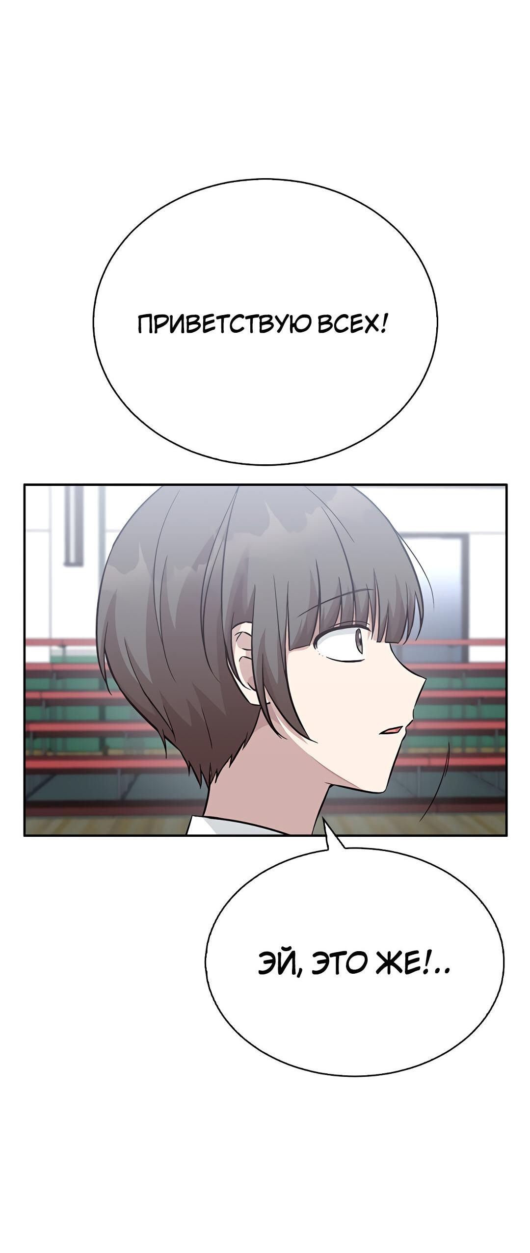 Манга Осуждённый ведьмой становится цветком - Глава 23 Страница 80