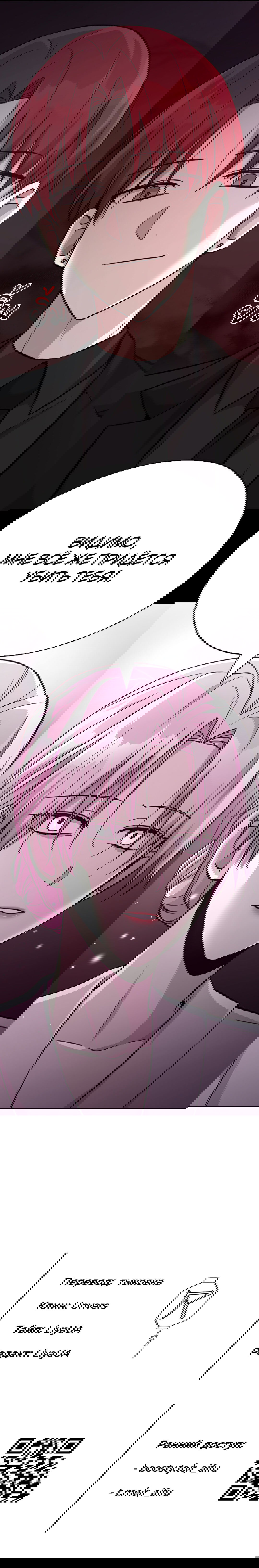 Манга Осуждённый ведьмой становится цветком - Глава 23 Страница 89