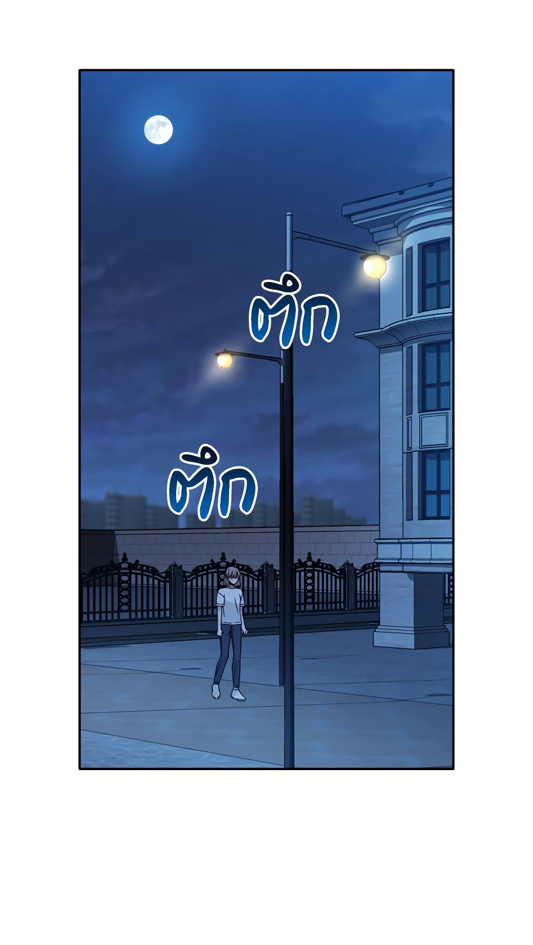 Манга Осуждённый ведьмой становится цветком - Глава 23 Страница 18