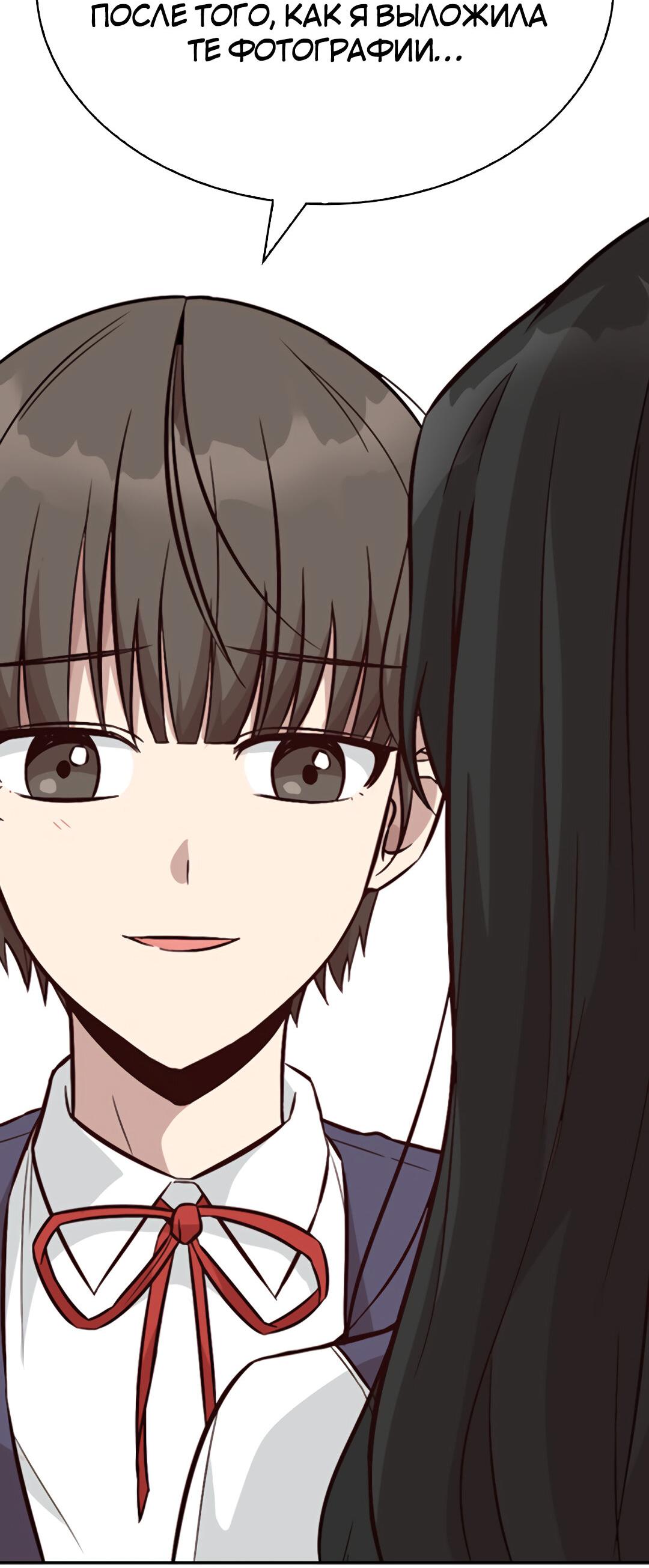 Манга Осуждённый ведьмой становится цветком - Глава 23 Страница 56