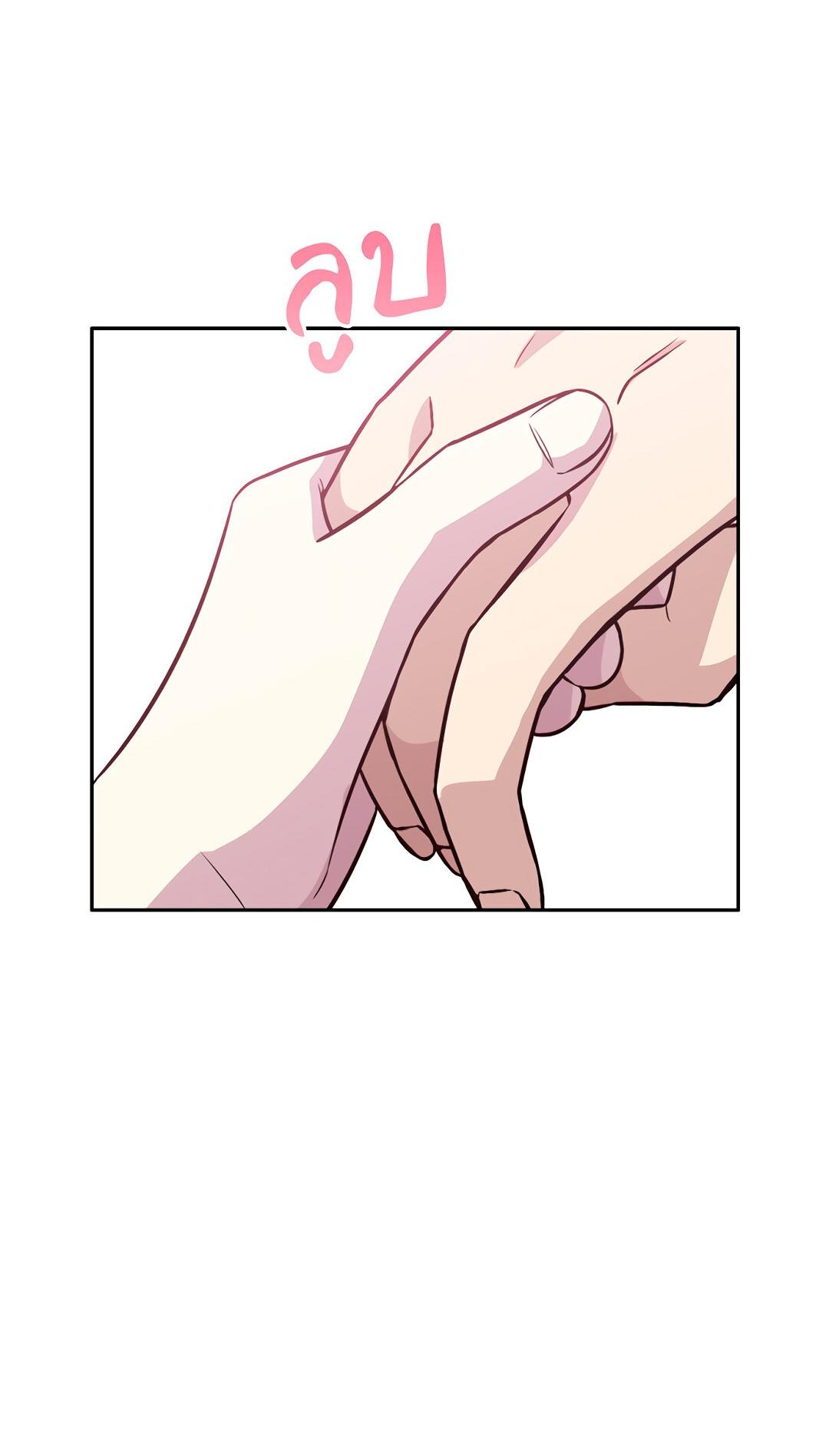 Манга Осуждённый ведьмой становится цветком - Глава 23 Страница 12