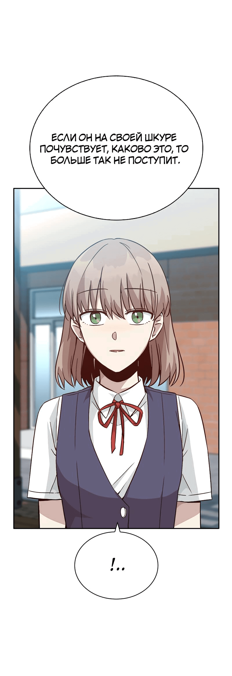 Манга Осуждённый ведьмой становится цветком - Глава 22 Страница 35