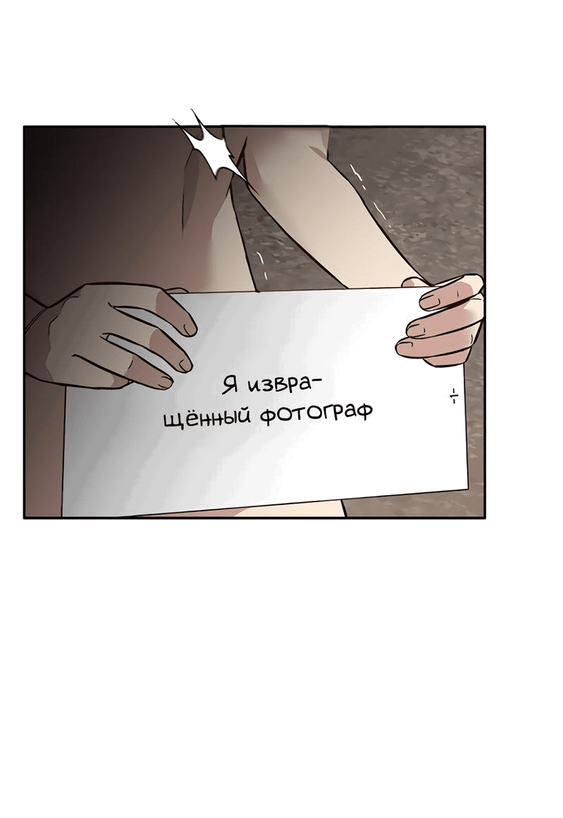 Манга Осуждённый ведьмой становится цветком - Глава 22 Страница 4