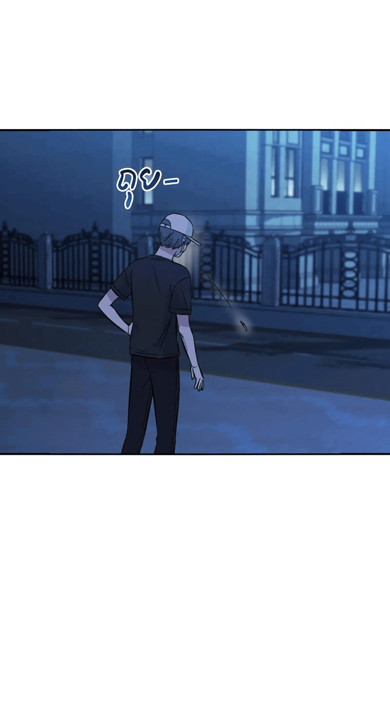 Манга Осуждённый ведьмой становится цветком - Глава 22 Страница 68