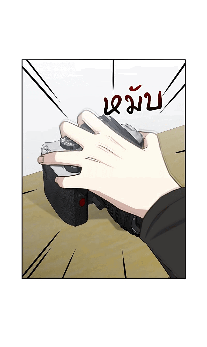 Манга Осуждённый ведьмой становится цветком - Глава 21 Страница 65