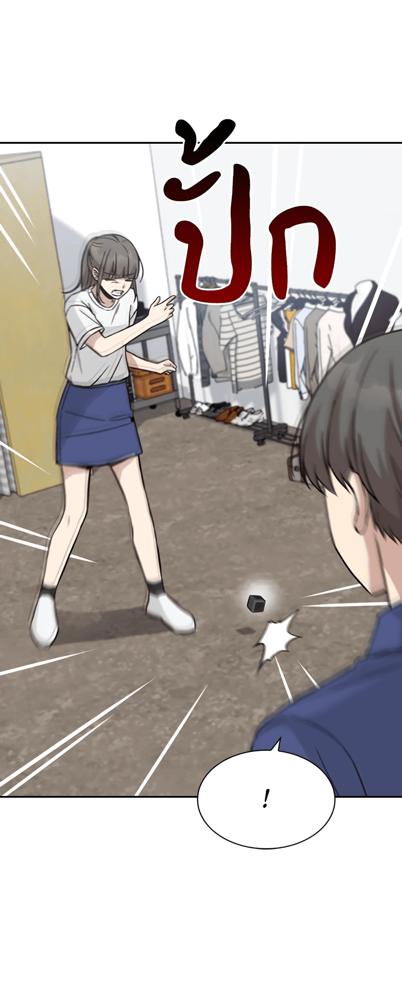 Манга Осуждённый ведьмой становится цветком - Глава 21 Страница 45