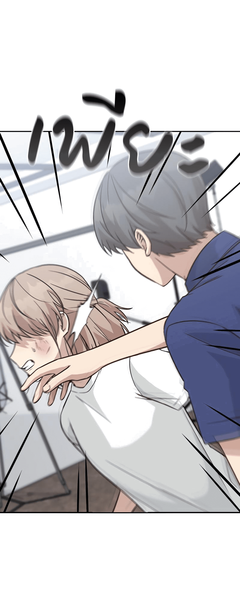 Манга Осуждённый ведьмой становится цветком - Глава 21 Страница 62