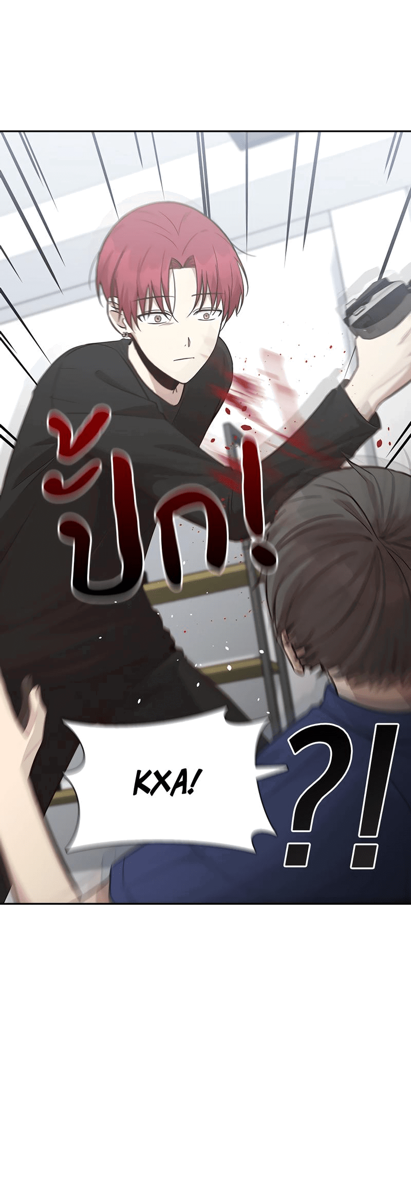 Манга Осуждённый ведьмой становится цветком - Глава 21 Страница 66