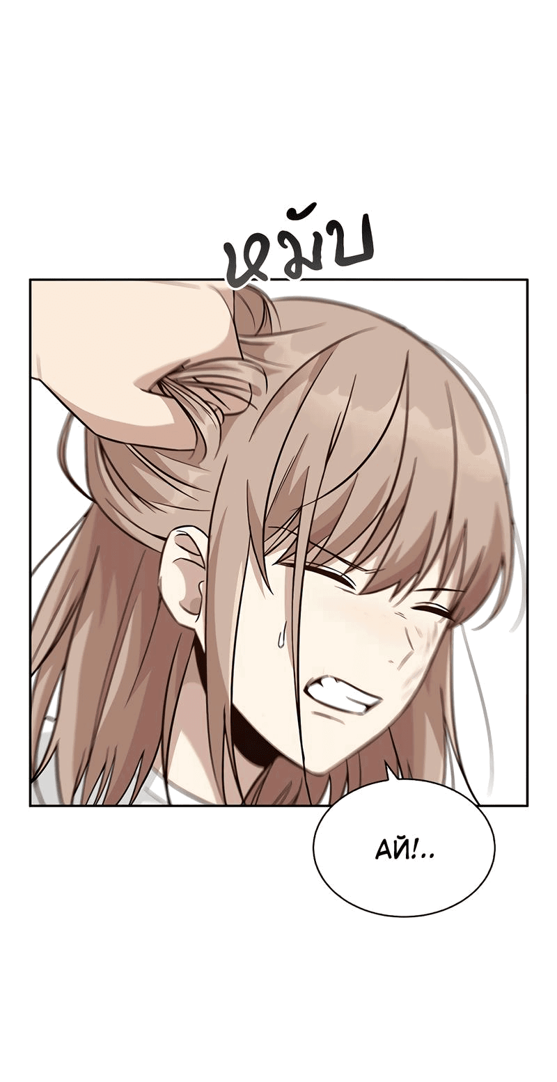 Манга Осуждённый ведьмой становится цветком - Глава 21 Страница 64