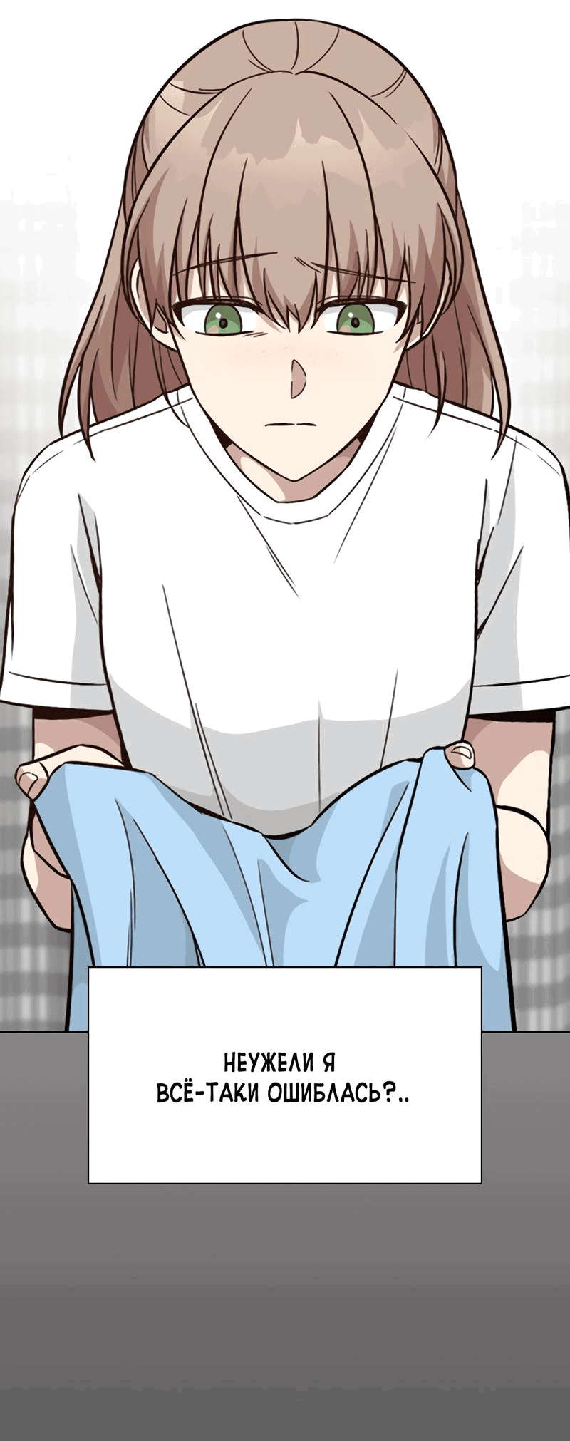 Манга Осуждённый ведьмой становится цветком - Глава 21 Страница 28