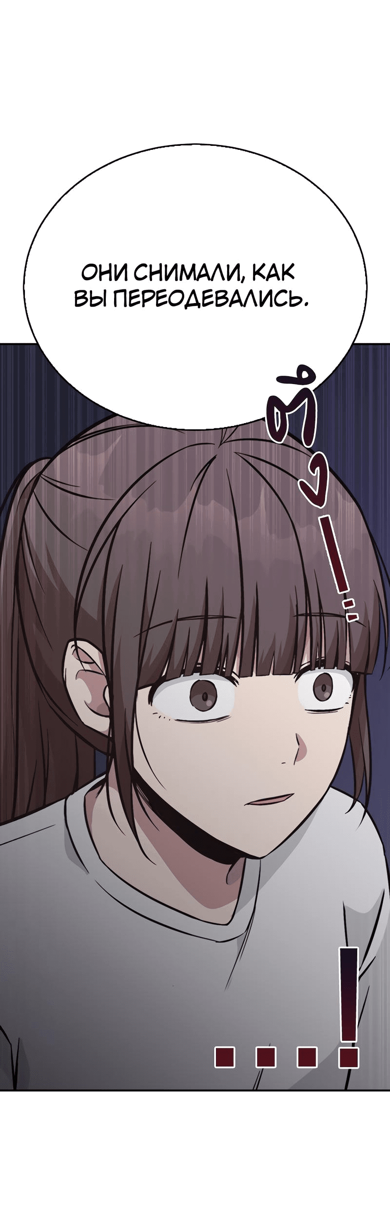 Манга Осуждённый ведьмой становится цветком - Глава 21 Страница 41