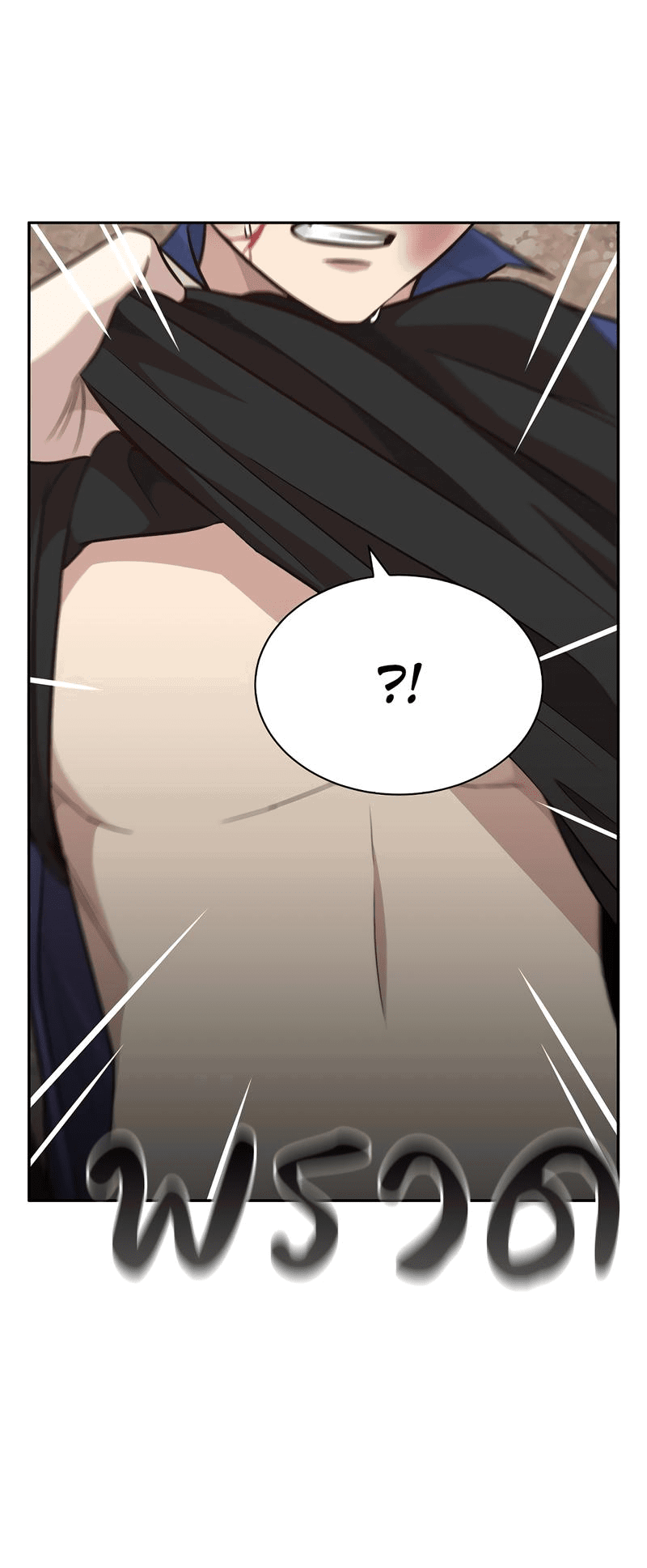 Манга Осуждённый ведьмой становится цветком - Глава 21 Страница 74