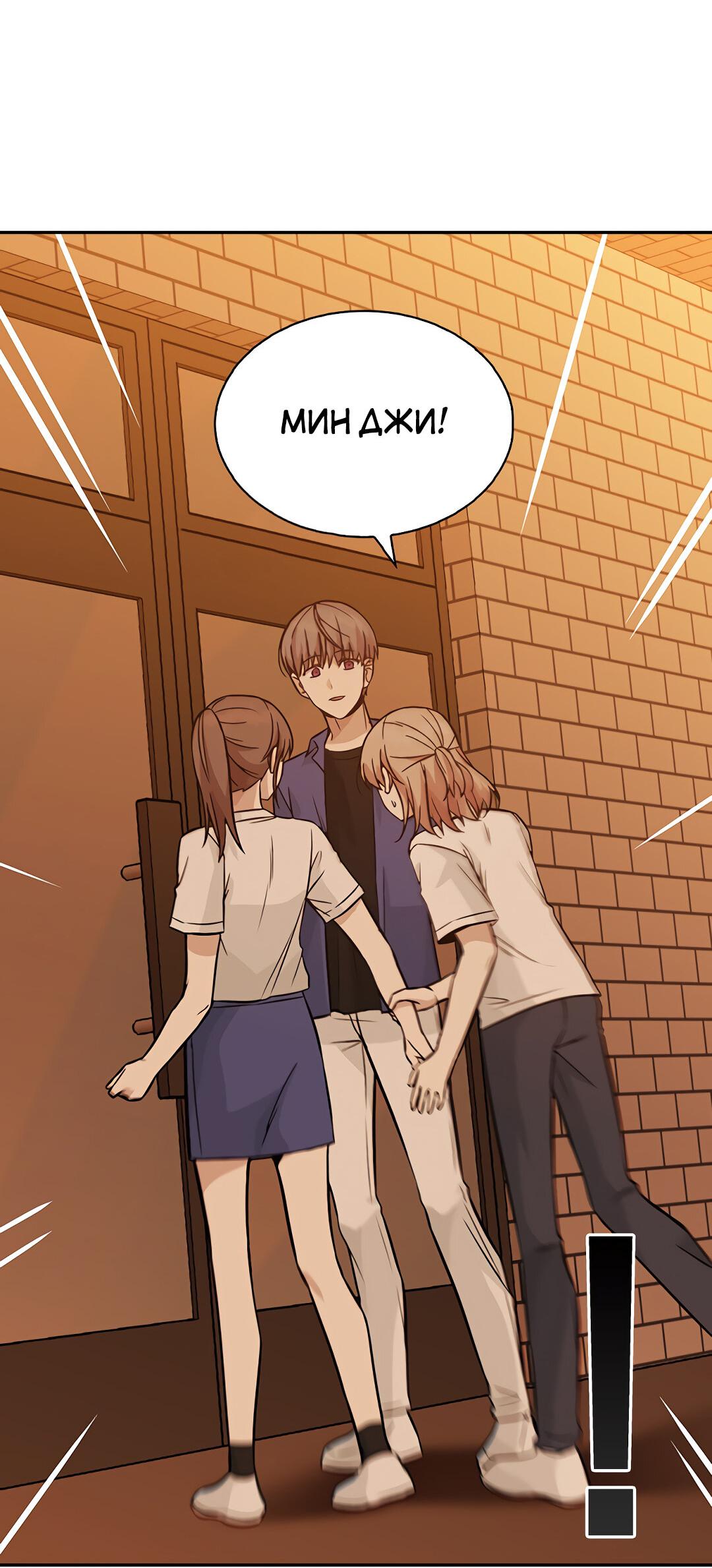 Манга Осуждённый ведьмой становится цветком - Глава 20 Страница 93