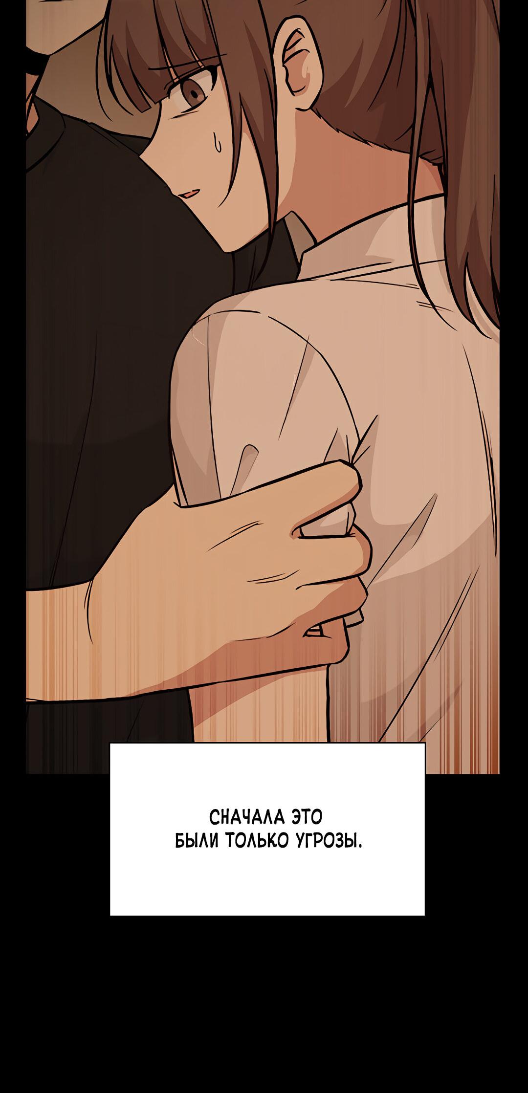 Манга Осуждённый ведьмой становится цветком - Глава 20 Страница 21