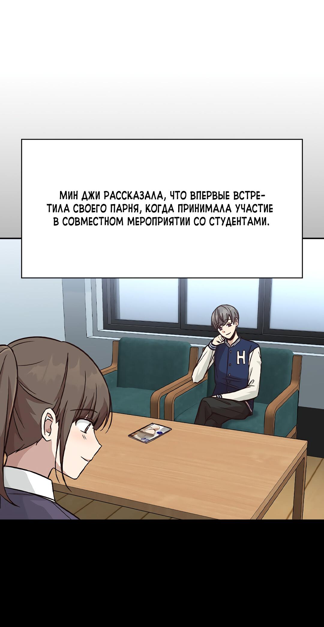 Манга Осуждённый ведьмой становится цветком - Глава 20 Страница 14