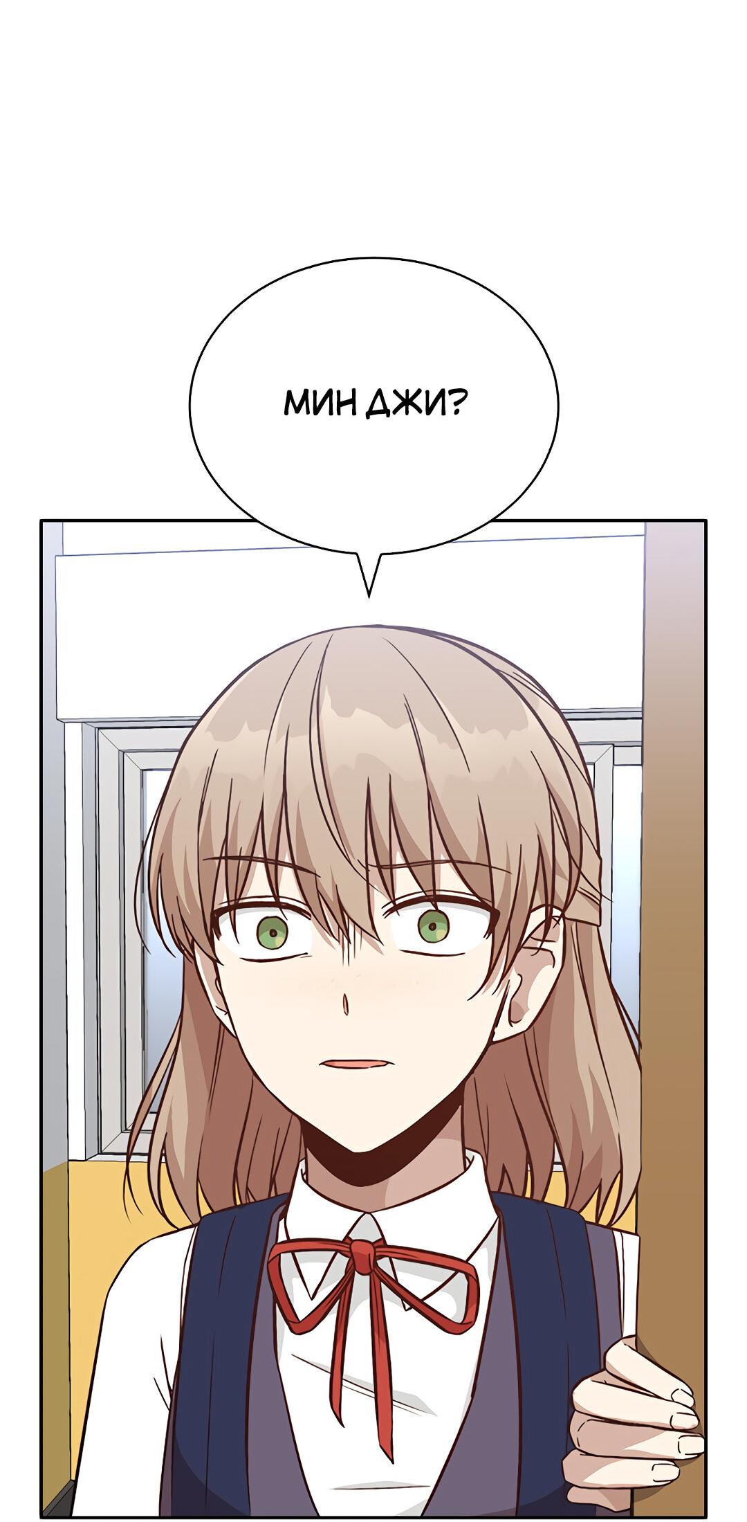 Манга Осуждённый ведьмой становится цветком - Глава 20 Страница 60