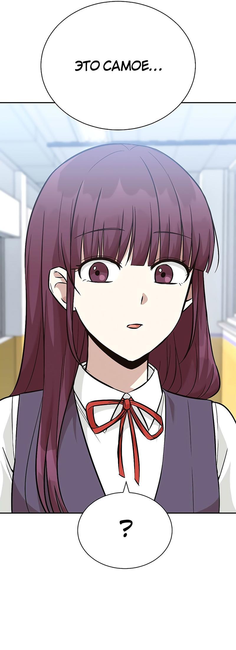 Манга Осуждённый ведьмой становится цветком - Глава 19 Страница 41