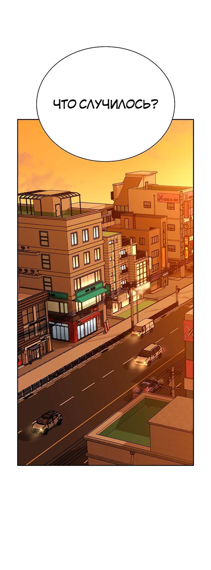 Манга Осуждённый ведьмой становится цветком - Глава 19 Страница 44