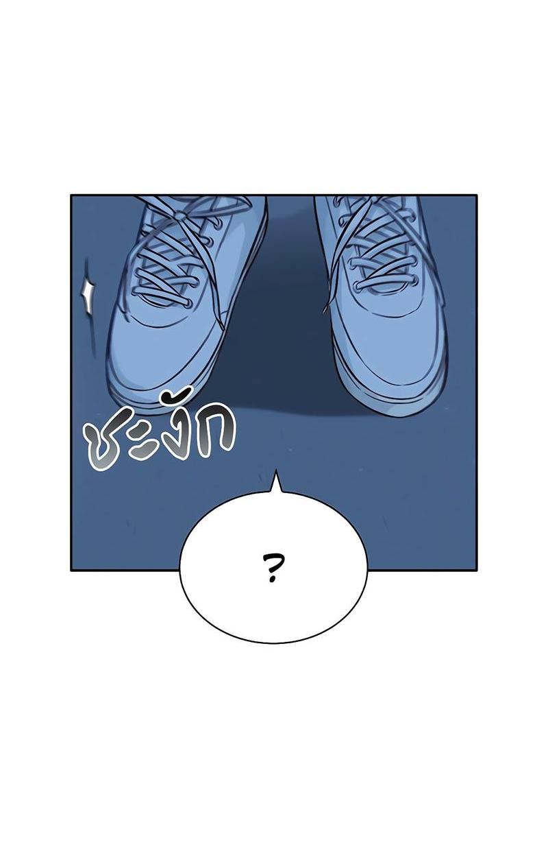 Манга Осуждённый ведьмой становится цветком - Глава 19 Страница 75