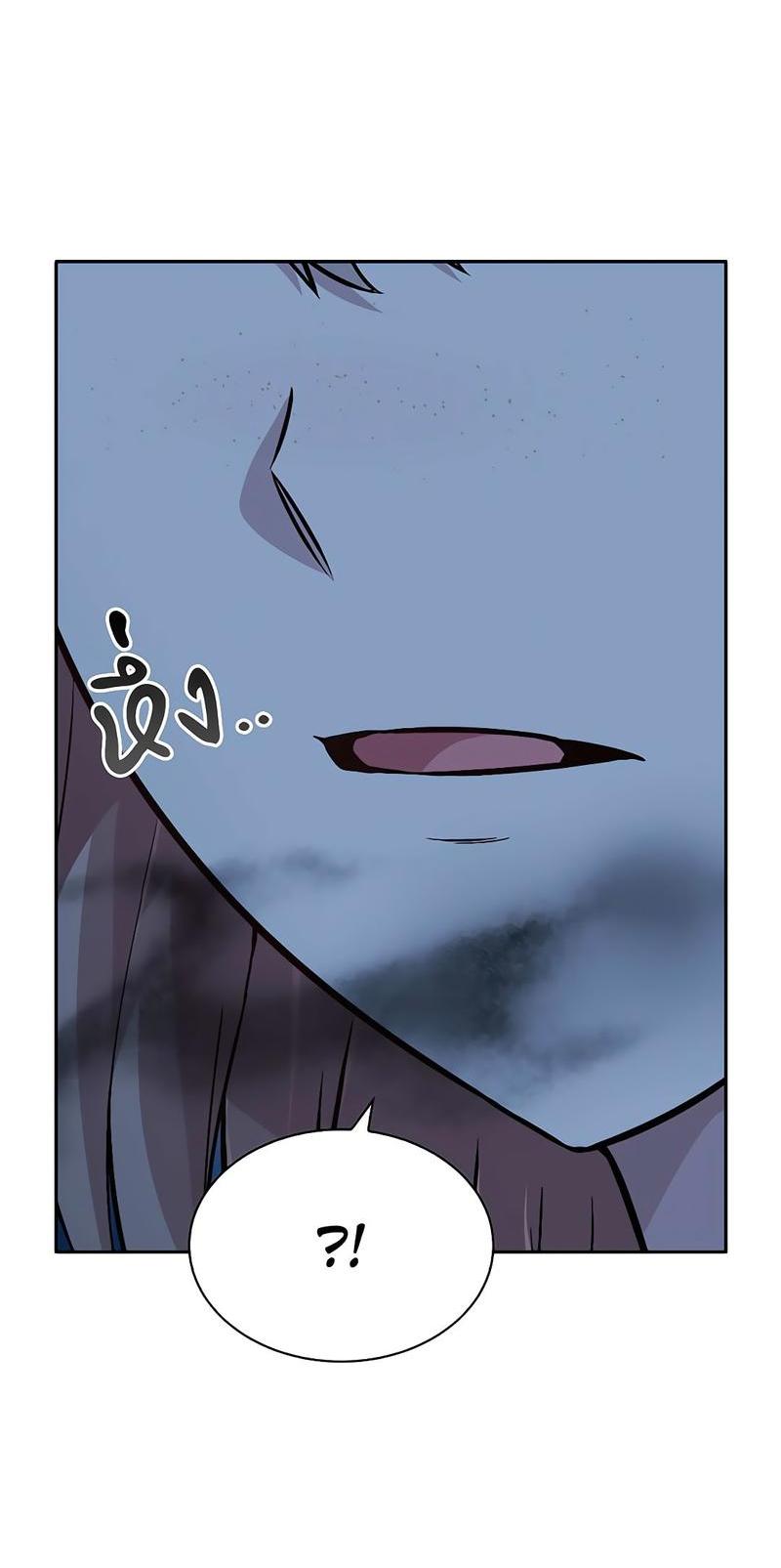 Манга Осуждённый ведьмой становится цветком - Глава 19 Страница 72