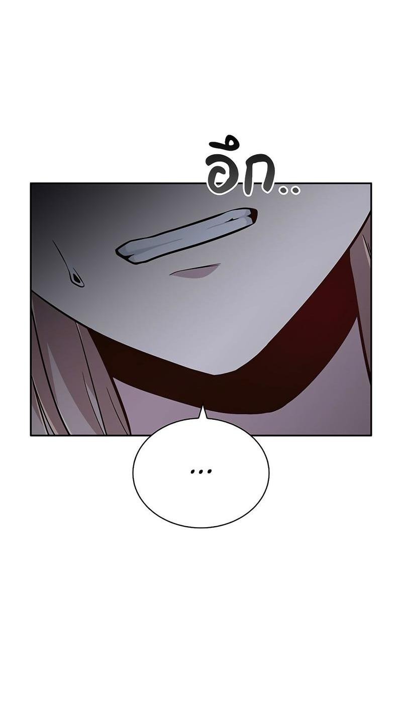 Манга Осуждённый ведьмой становится цветком - Глава 19 Страница 3