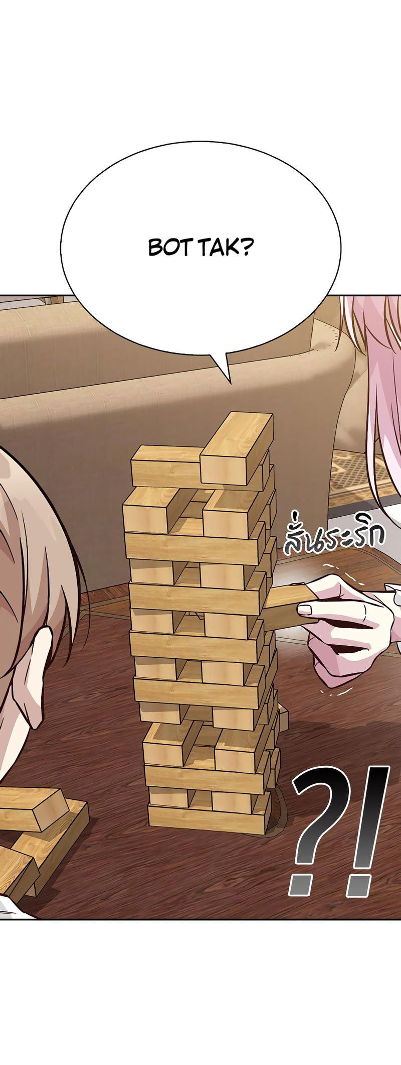 Манга Осуждённый ведьмой становится цветком - Глава 18 Страница 41